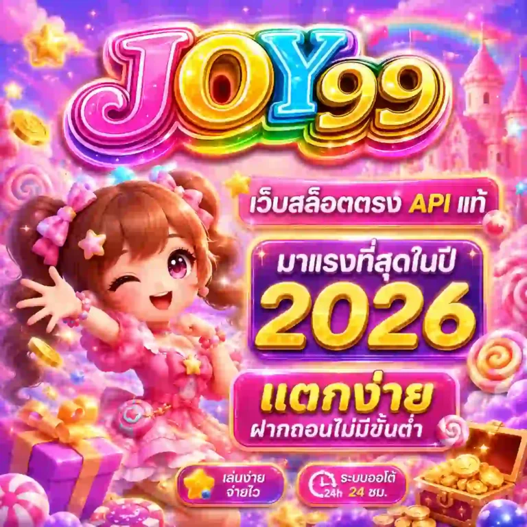 joy99
